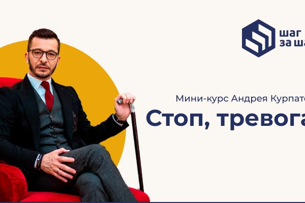 Тор ресурс