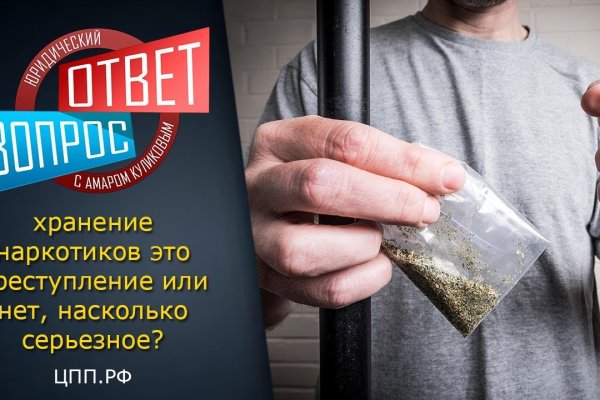 Торговые площадки тор