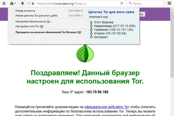 Омг зеркало onion omgomgomgmplace com