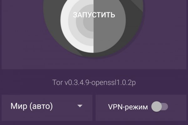 Как зайти в даркнет через tor