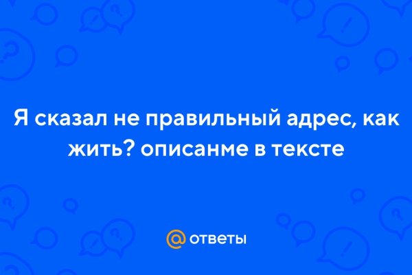 Как зайти в теневой интернет