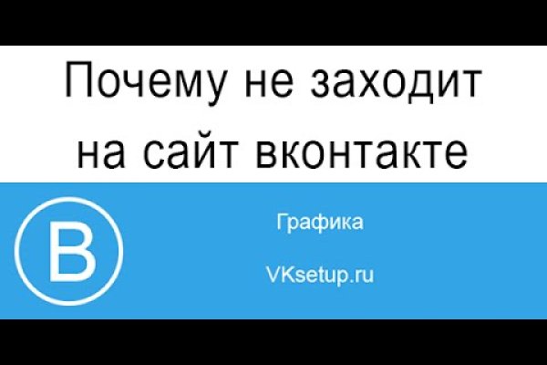 Даркнет сайты на русском