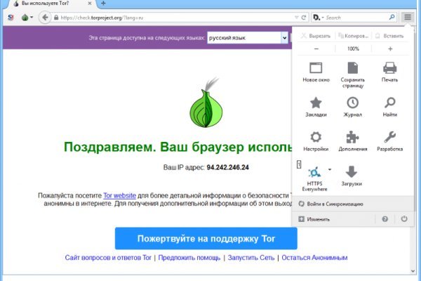 Omg darknet market для