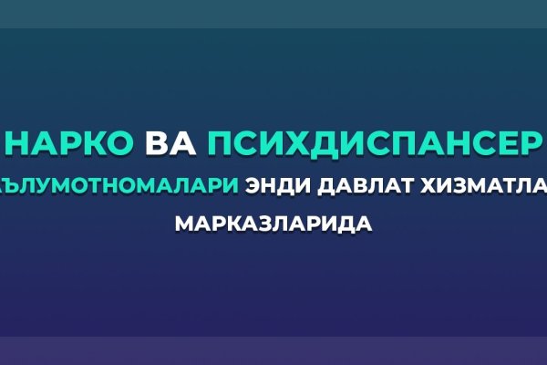 Каталог сайтов тор