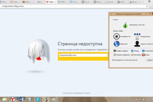 Сайты tor browser