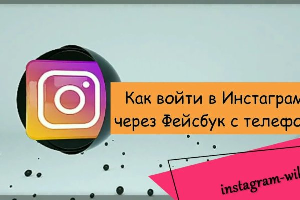 Торговая площадка omg даркнет